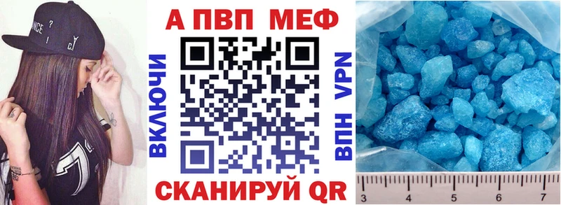 APVP СК хочу kraken онион Соликамск
