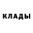 Кетамин VHQ go vno