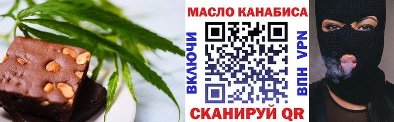 как найти наркотики  Соликамск  Cannafood конопля 
