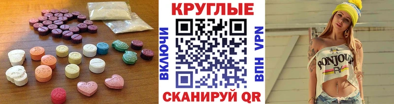 Экстази Punisher  наркота  Соликамск 