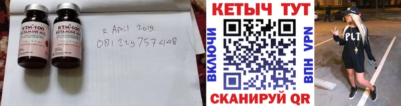 Кетамин ketamine  Соликамск 