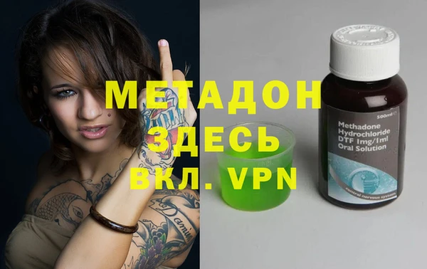мяу мяу кристалл Алексеевка