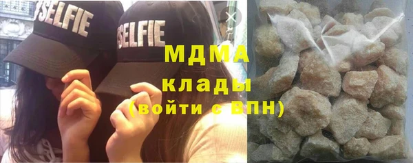 мяу мяу кристалл Алексеевка