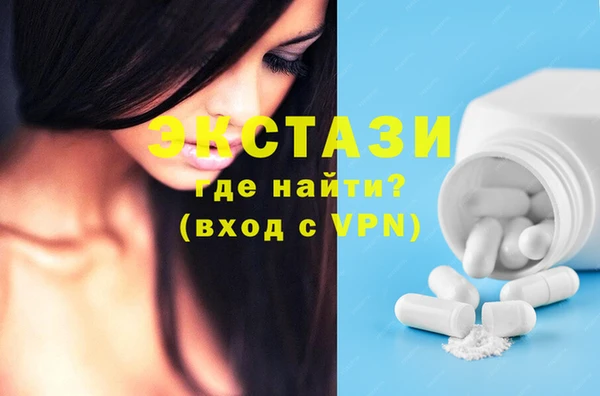 мяу мяу кристалл Алексеевка