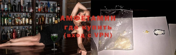 мяу мяу кристалл Алексеевка