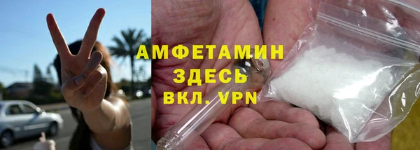 мяу мяу кристалл Алексеевка