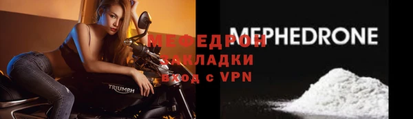 меф Алексин