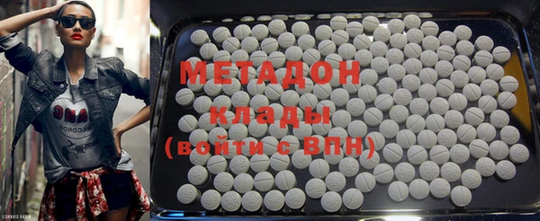 мяу мяу кристалл Алексеевка