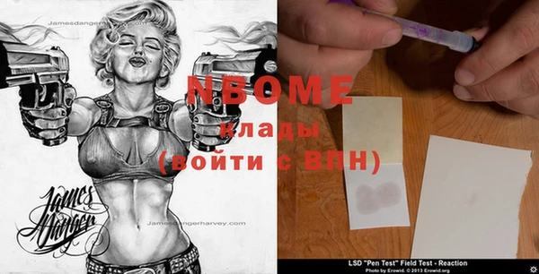 марки nbome Алзамай