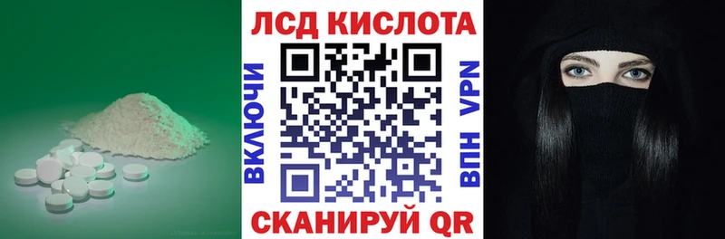 Лсд 25 экстази кислота  как найти   Соликамск 