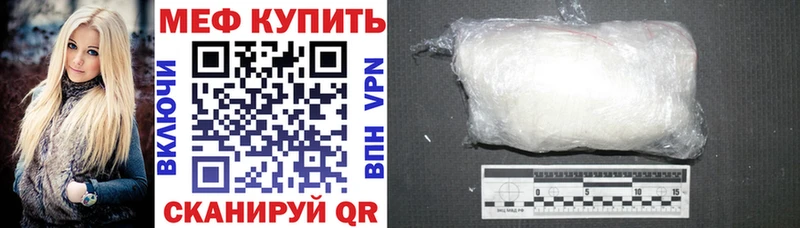 даркнет сайт  Соликамск  МЕФ mephedrone 