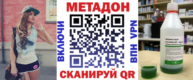 блэк спрут ССЫЛКА  Соликамск  МЕТАДОН methadone 